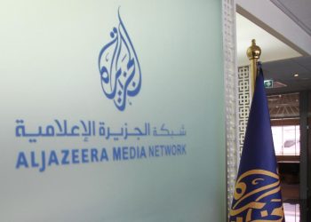 İsrail'den Al Jazeera için kapatma kararı