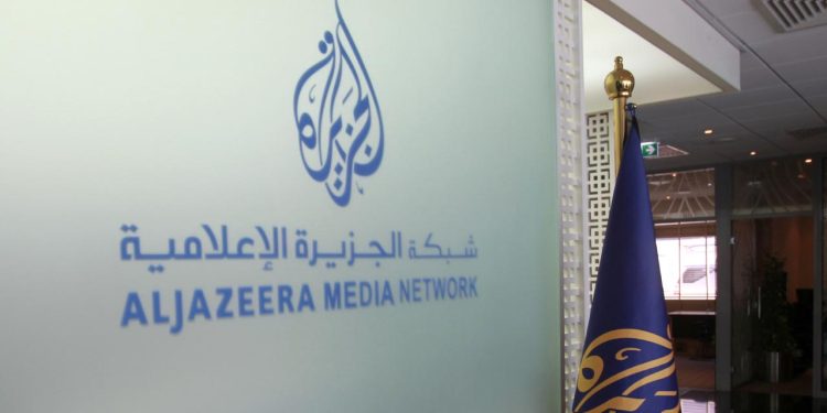 İsrail'den Al Jazeera için kapatma kararı