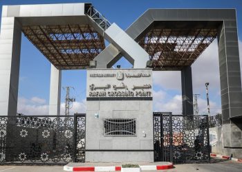 Filistinli gruplar: Refah Sınır Kapısı'na yönelik dış vesayeti reddediyoruz