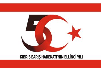 20 Temmuz Barış ve Özgürlük Bayramı Kutlu Olsun
