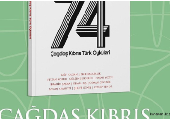 Kıbrıs Barış Harekatının 50. yılına binaen iki ciltlik öykü antolojisi okurlarla buluştu