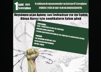 Dünya Sendikalar Federasyonu üyesi örgütler 1 Eylül’ü Pazartesi akşamı Dayanışma Evi önünde kutlayacak