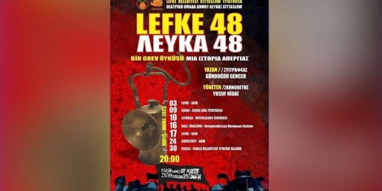 “Lefke 48” isimli oyun, ada genelinde turneye çıkacak