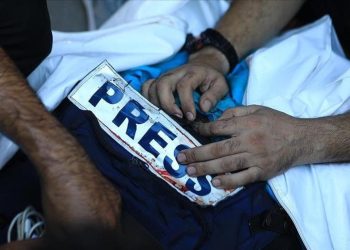 İsrail'in Gazze Şeridi'ne düzenlediği saldırılarda öldürdüğü gazeteci sayısı 244'e çıktı