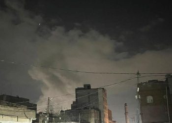 Soykırımcı İsrail Sana'ya hava saldırısı düzenledi: 2 ölü