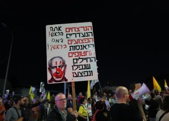 İsrailli esir aileleri, katil Netanyahu'dan ateşkes anlaşması için heyet görevlendirmesini istedi