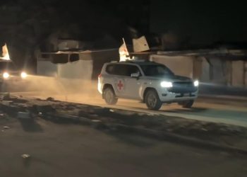 İsrail, Kassam Tugaylarının Kızılhaç'a teslim ettiği esirin cesedini aldı