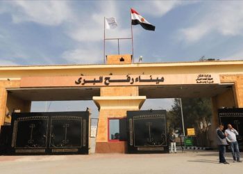 İsrail'in Refah Sınır Kapısı'nı bugün açacağı bildirildi