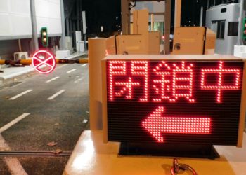 Japonya'da 8 ve üzeri dev deprem alarmı