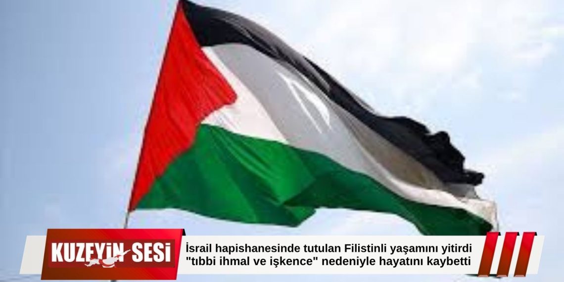 İsrail hapishanesinde 25 yıl tutulan Filistinli yaşamını yitirdi
