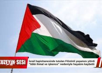İsrail hapishanesinde 25 yıl tutulan Filistinli yaşamını yitirdi