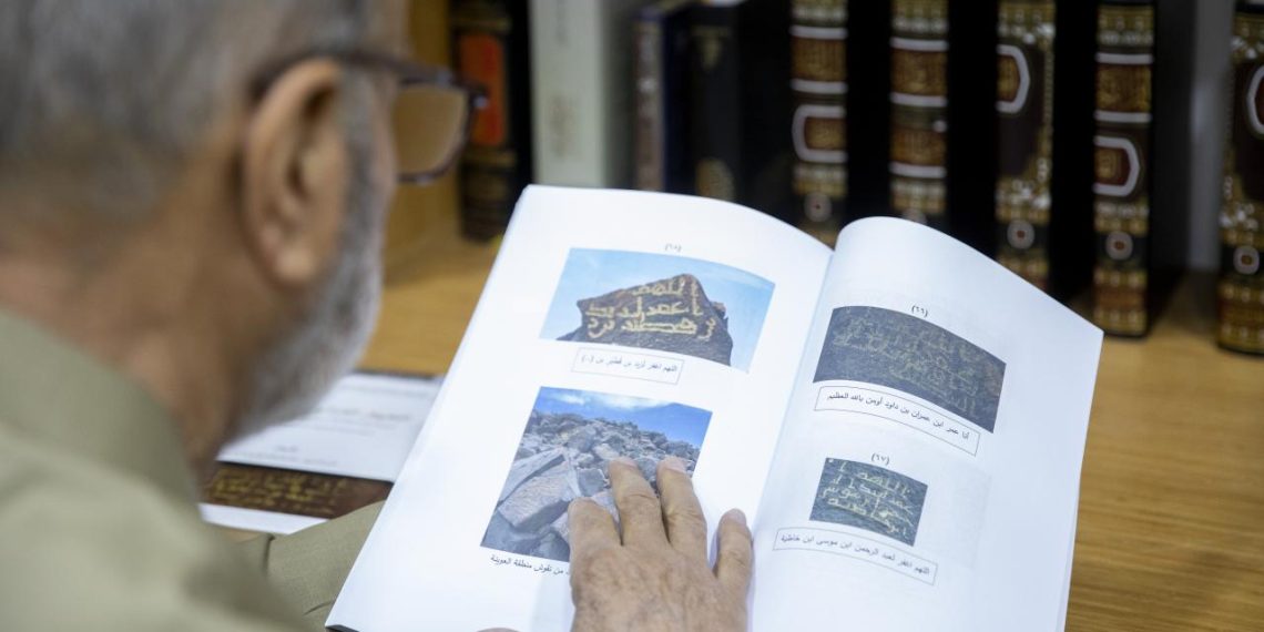 Medine'de erken İslam dönemine ait keşifler, Kur'anı Kerim'in tarihine ışık tutuyor