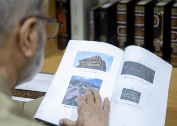 Medine'de erken İslam dönemine ait keşifler, Kur'anı Kerim'in tarihine ışık tutuyor