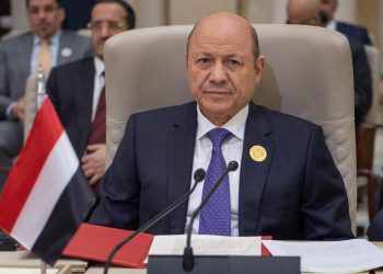 Yemen Başkanlık Konseyi: Hava sahamızın ihlal edilmesine izin vermeyeceğiz