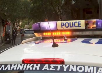 Yunanistan'da bavul içinde İskoç kadının cesedi bulundu