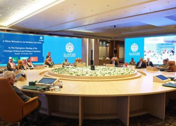 Mekke Ortak Savunma Anlaşması'nın Komite Toplantısı sonrası ortak bildiri yayımlandı