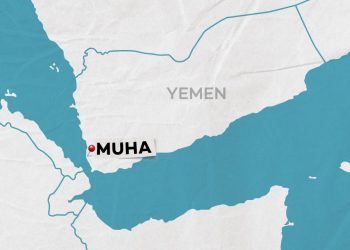 Yemen ordusunun stratejik liman kenti Muha'yı Husilerden geri aldığı duyuruldu