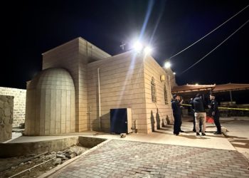 AB ve birçok ülke Ürdün'de yapılan saldırıyı kınadı